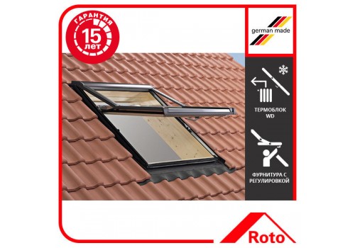 Roto Designo R7 Roto Designo R7